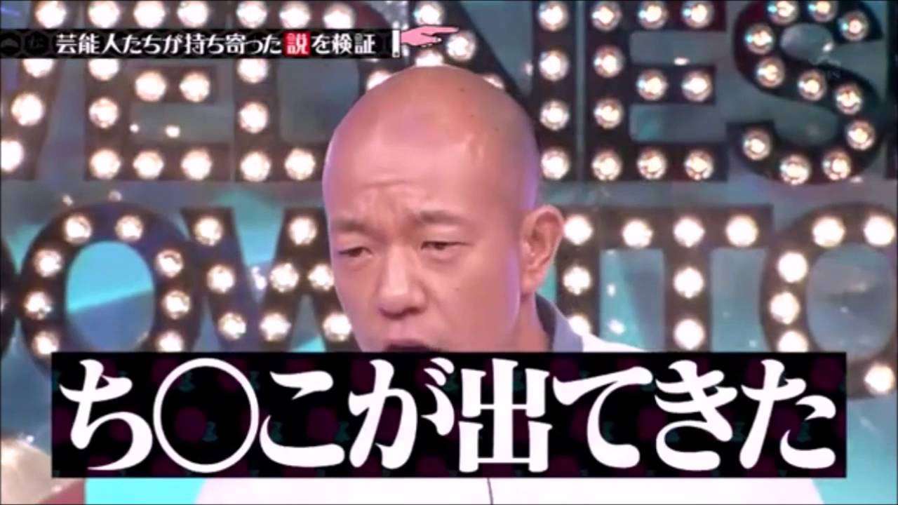 メンタル強そうな有名人は?