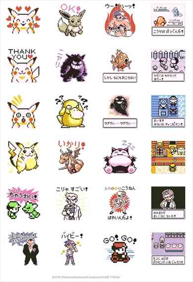 好きなLINEスタンプ