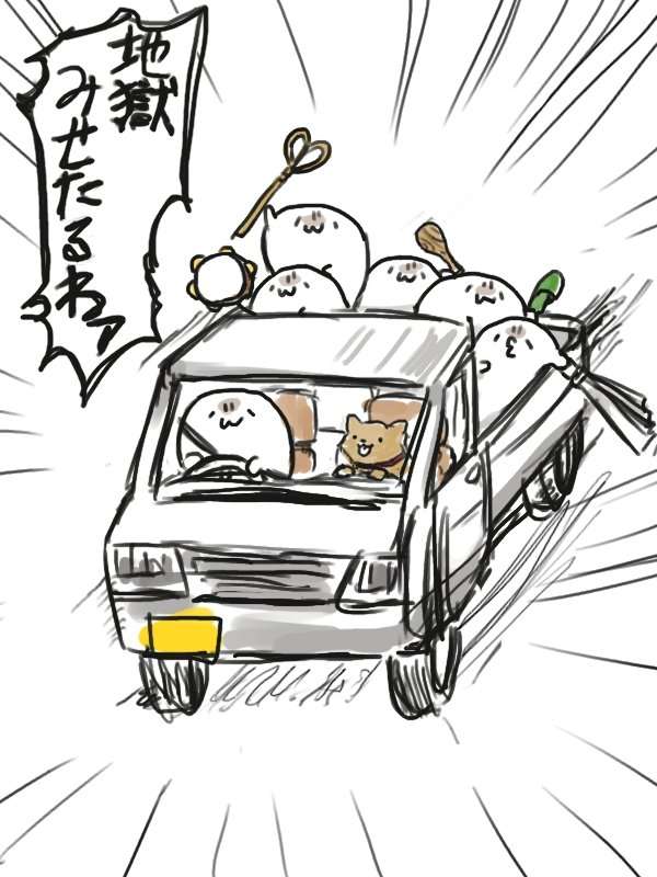 好きなLINEスタンプ