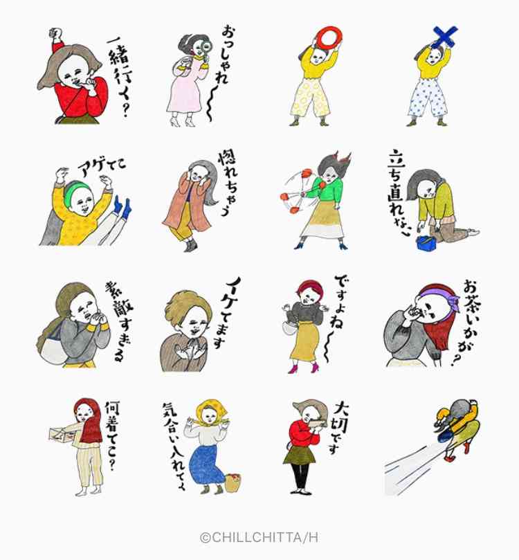 好きなLINEスタンプ