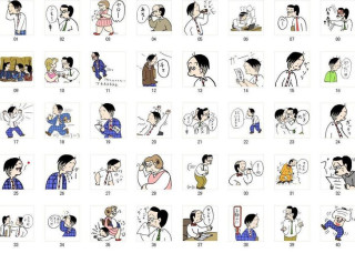 好きなLINEスタンプ