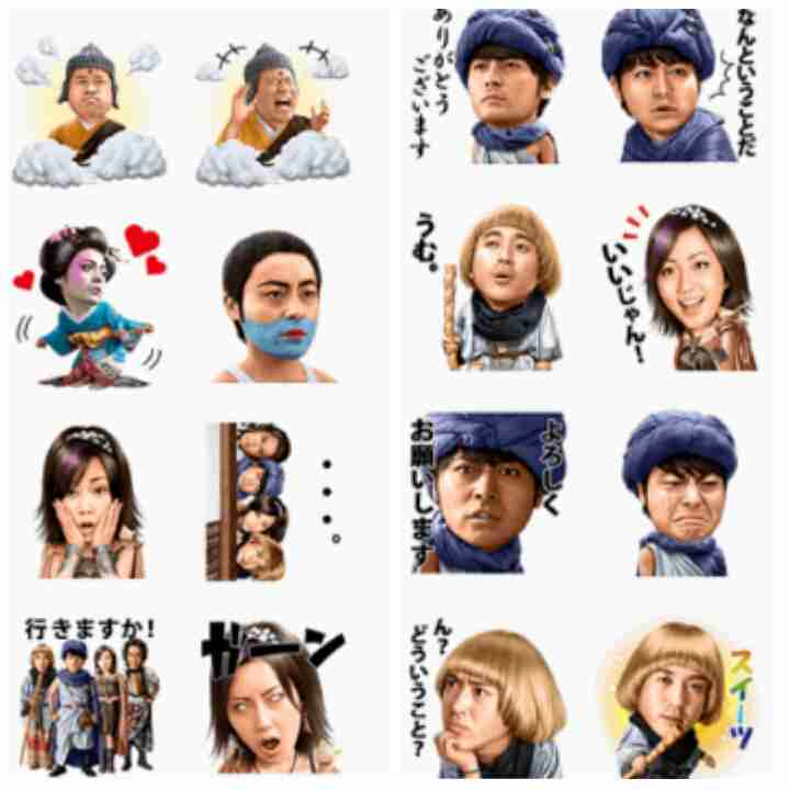 好きなLINEスタンプ