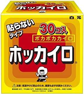暖かくなる画像ください♡