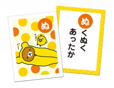 暖かくなる画像ください♡