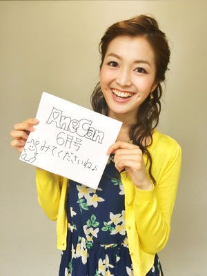 「モヤさま」福田典子アナ、女性視聴者の鼻についた狩野恵里アナとは違うあの部分