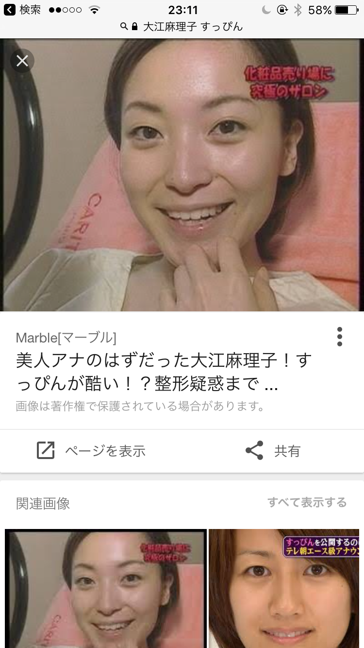 「モヤさま」福田典子アナ、女性視聴者の鼻についた狩野恵里アナとは違うあの部分