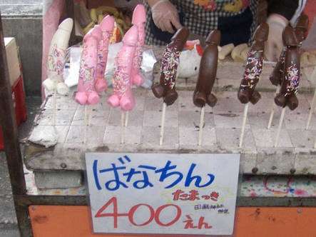 チョコ×○○ 好きな組合せは?