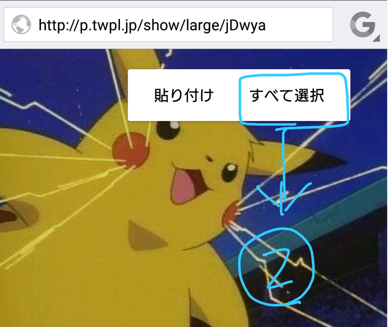 芸能人の前髪なしありの画像を貼っていくトピ