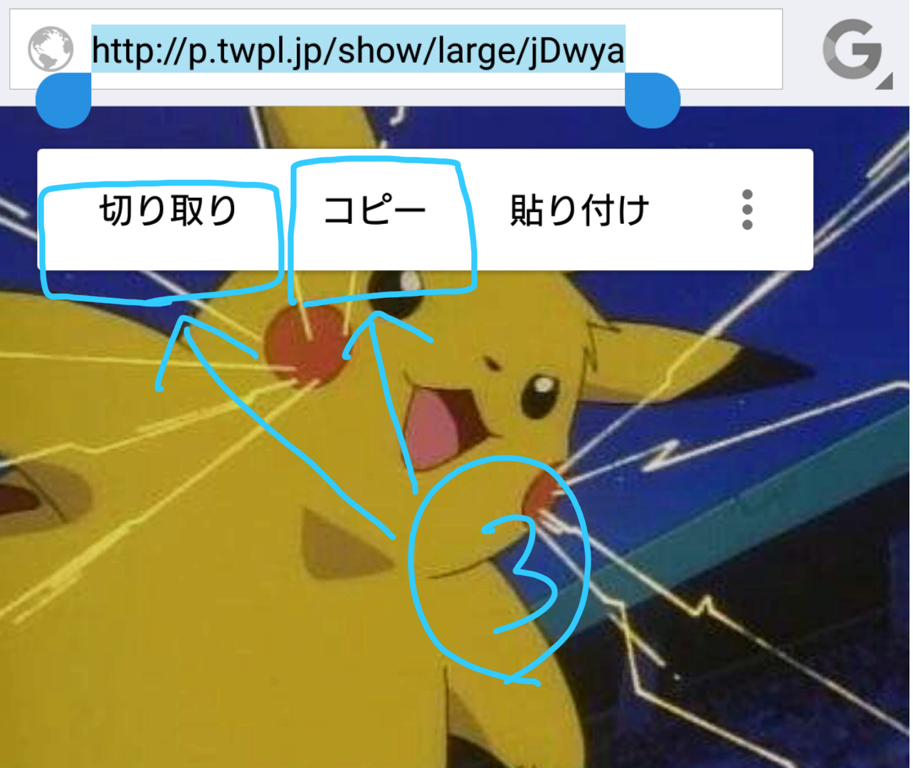 芸能人の前髪なしありの画像を貼っていくトピ