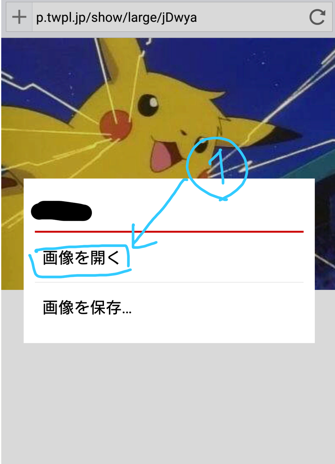 芸能人の前髪なしありの画像を貼っていくトピ