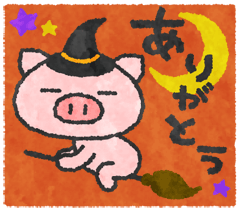 【画像】ハロウィン仕様の商品