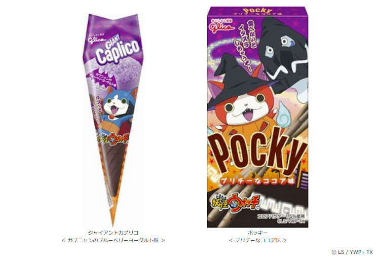 【画像】ハロウィン仕様の商品