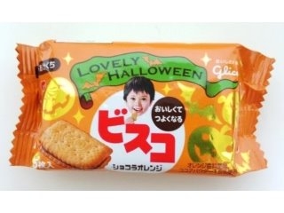 【画像】ハロウィン仕様の商品