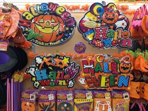 【画像】ハロウィン仕様の商品