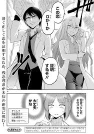 理系の学校あるある