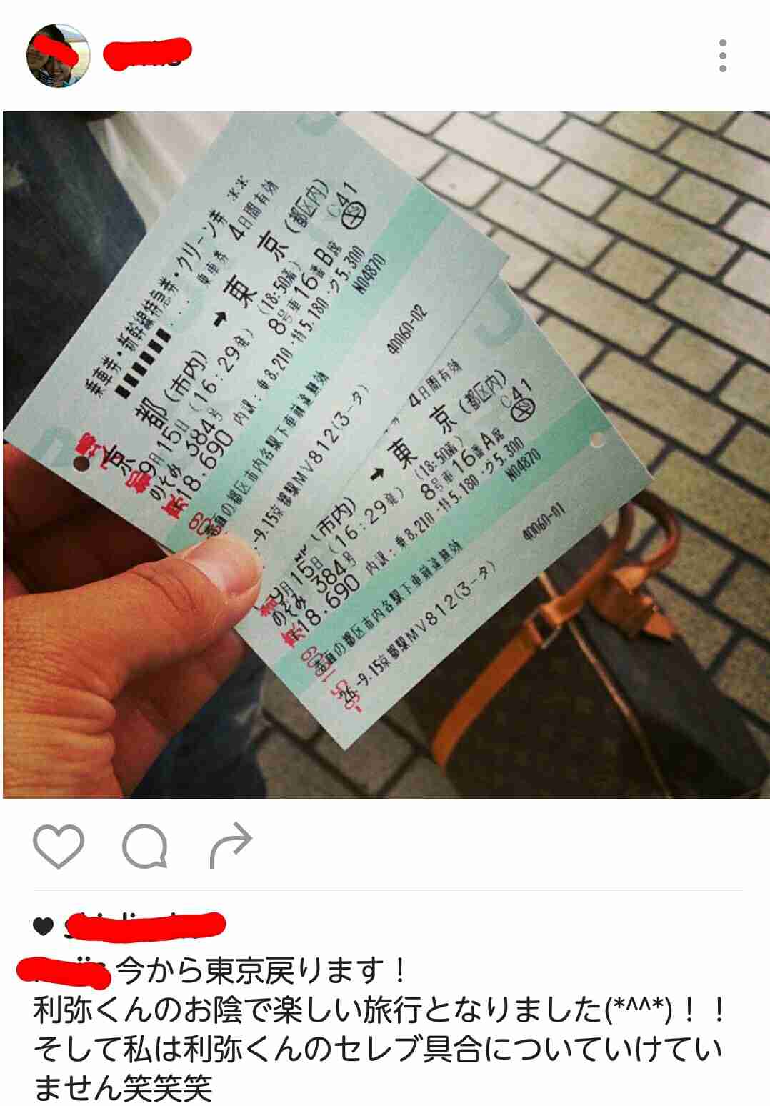 インスタ あるある