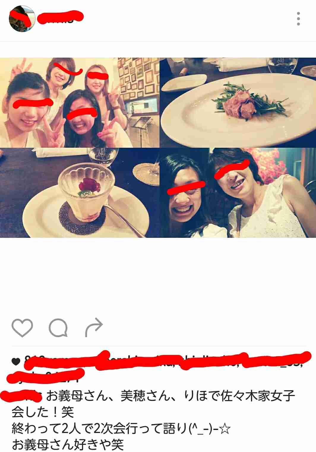 インスタ あるある