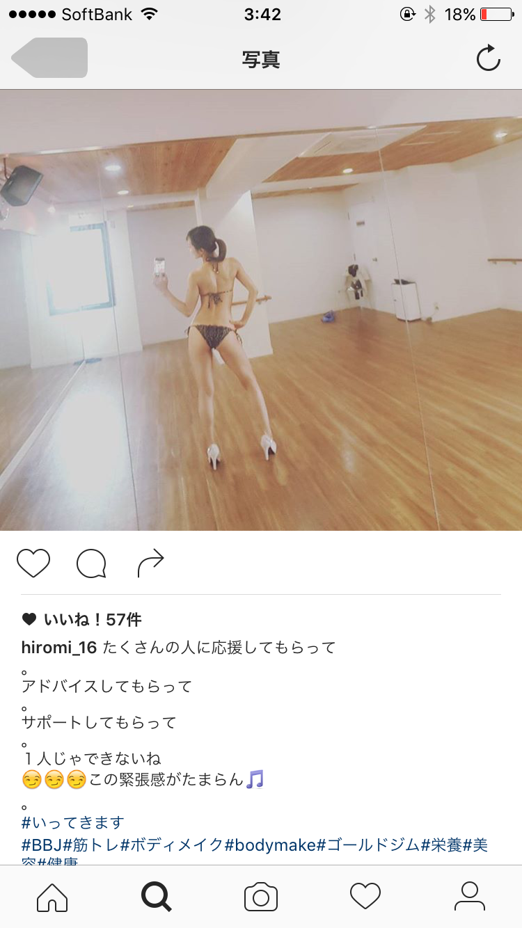 インスタ あるある
