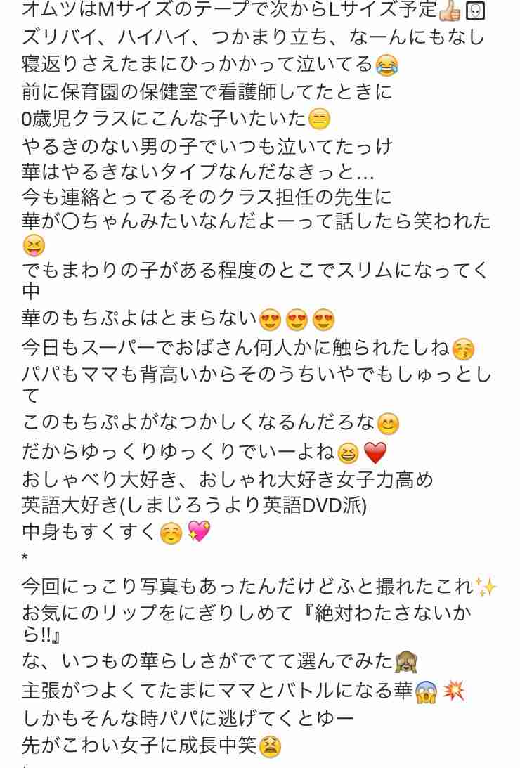 インスタ あるある