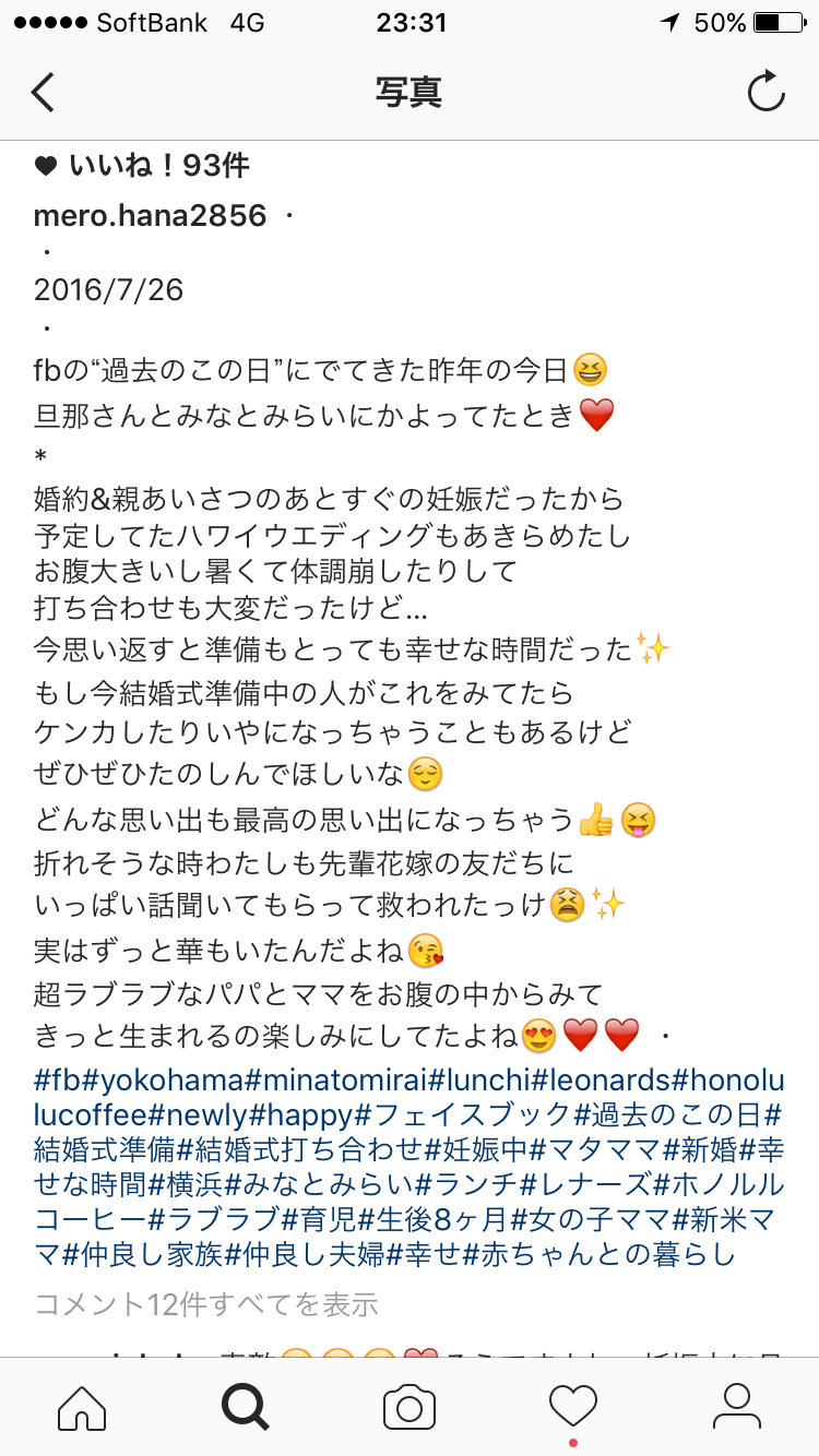 インスタ あるある
