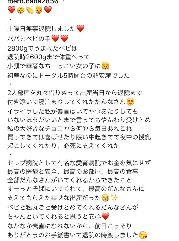 インスタ あるある