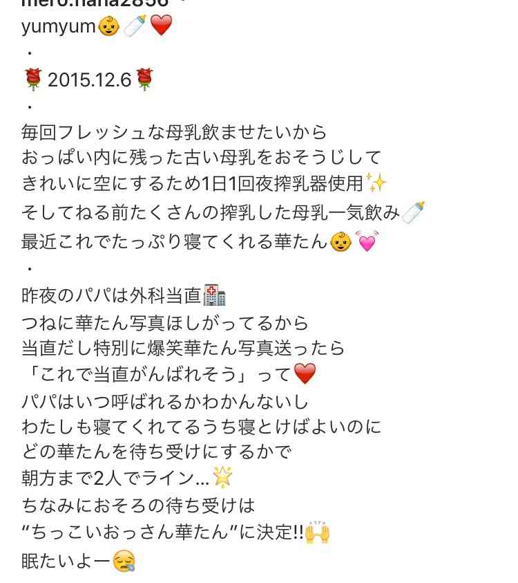 インスタ あるある