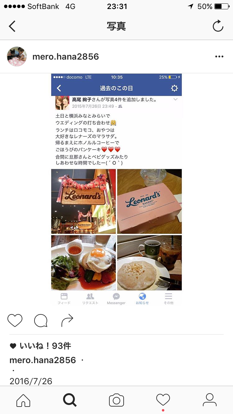 インスタ あるある