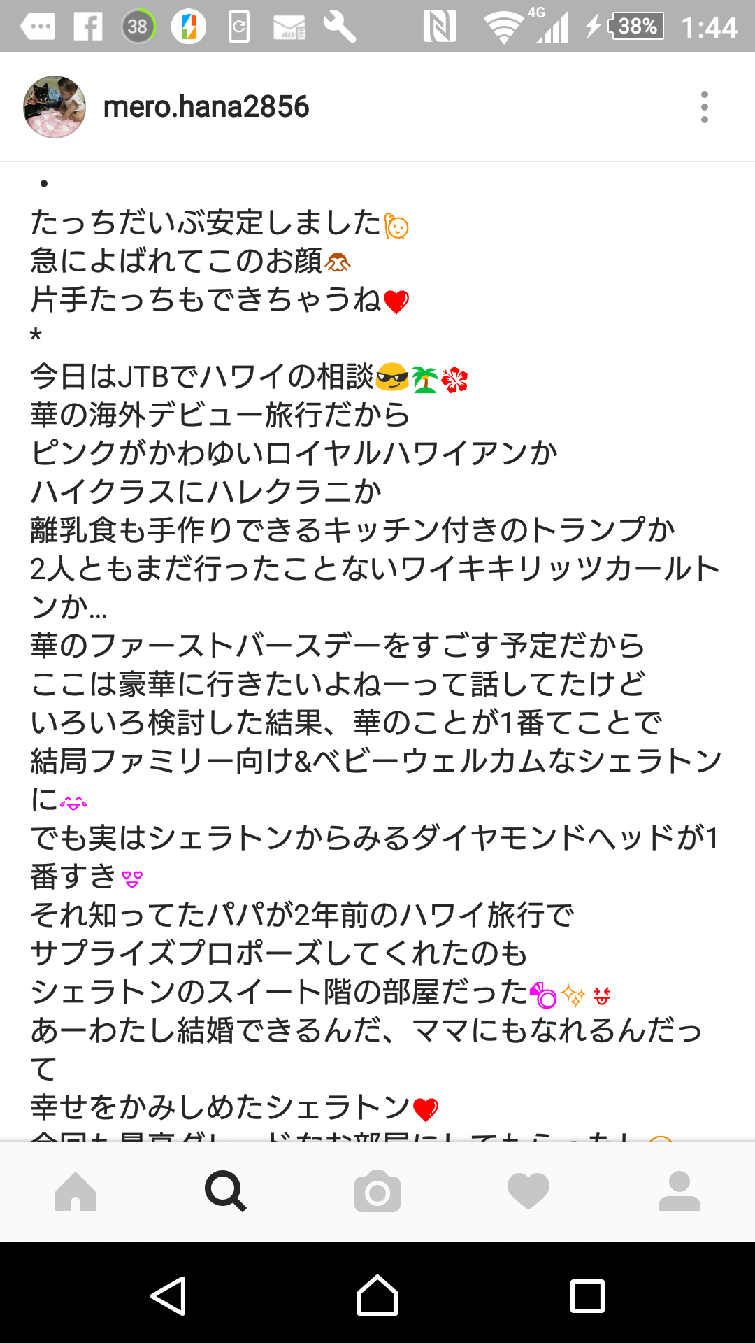 インスタ あるある