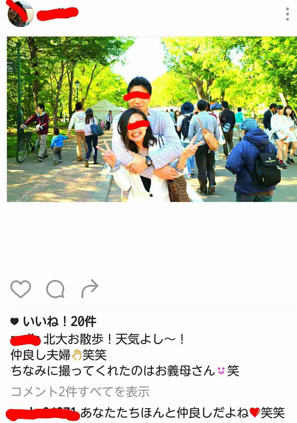 インスタ あるある