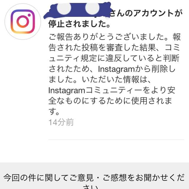 インスタ あるある
