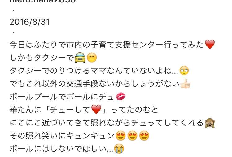インスタ あるある
