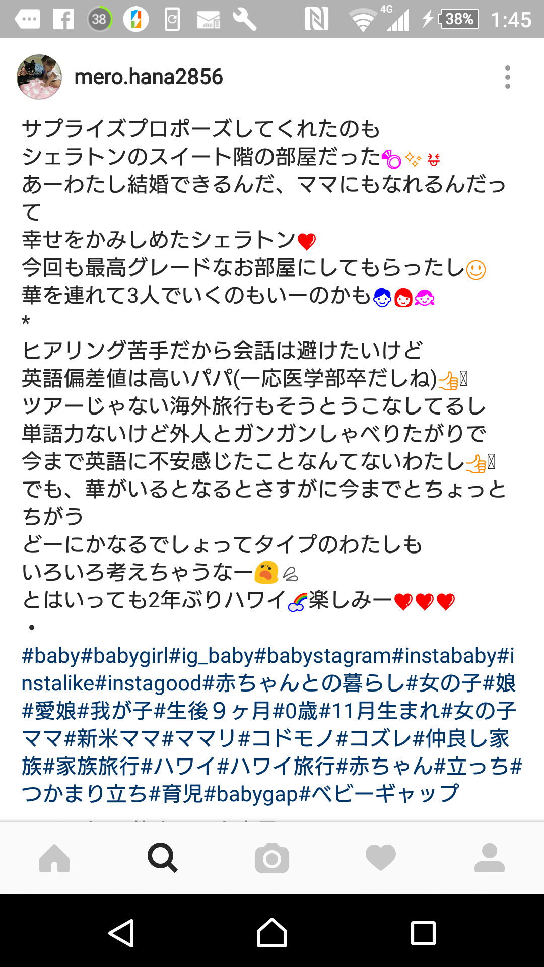 インスタ あるある