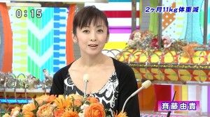 ダイエットを決意した時！