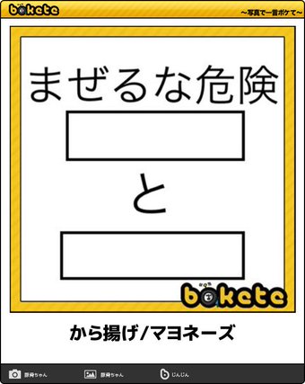 ダイエットを決意した時！