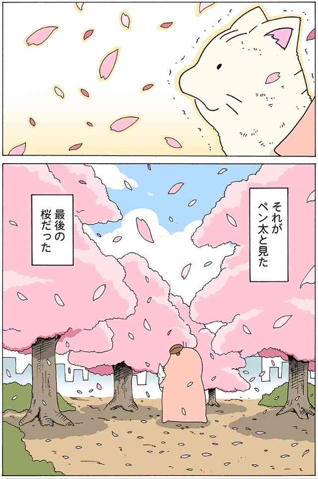 大当たり作品多し！ 癒されるかわいいネコの漫画10選