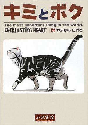 大当たり作品多し！ 癒されるかわいいネコの漫画10選