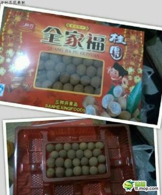 中国のお土産