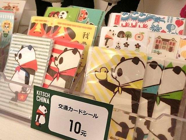 中国のお土産