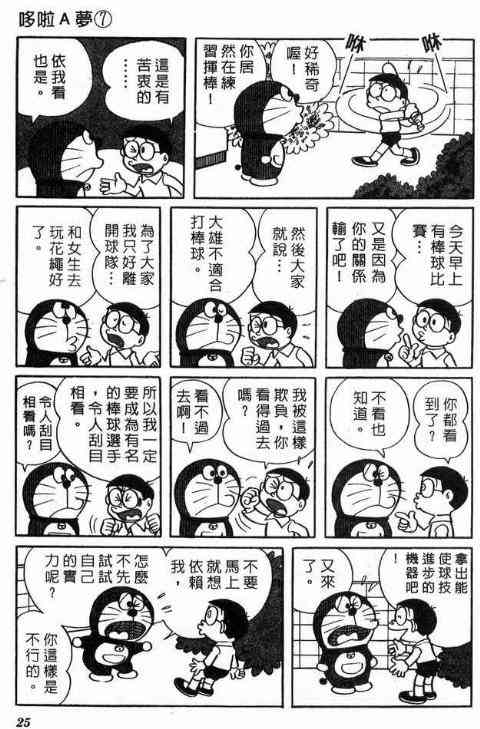 中国のお土産