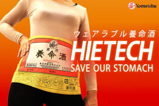 最近衝撃を受けた商品