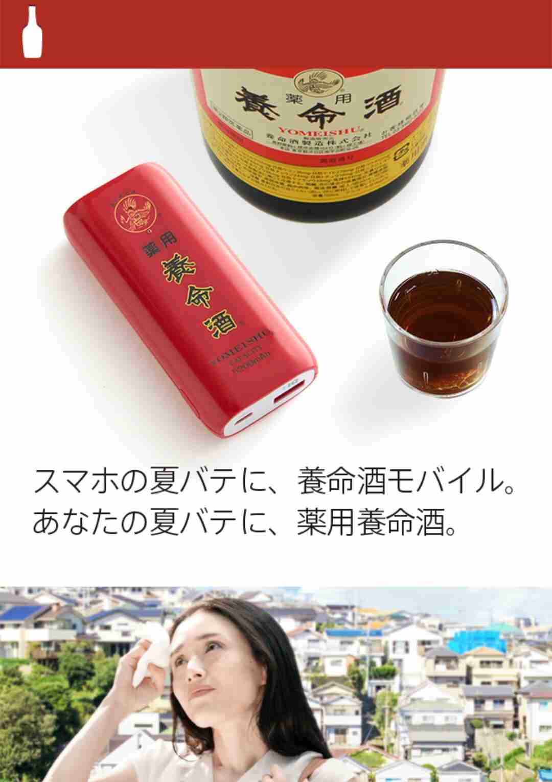 最近衝撃を受けた商品