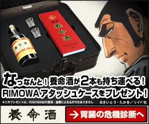 最近衝撃を受けた商品