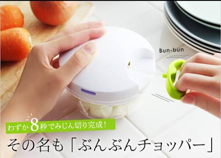 最近衝撃を受けた商品
