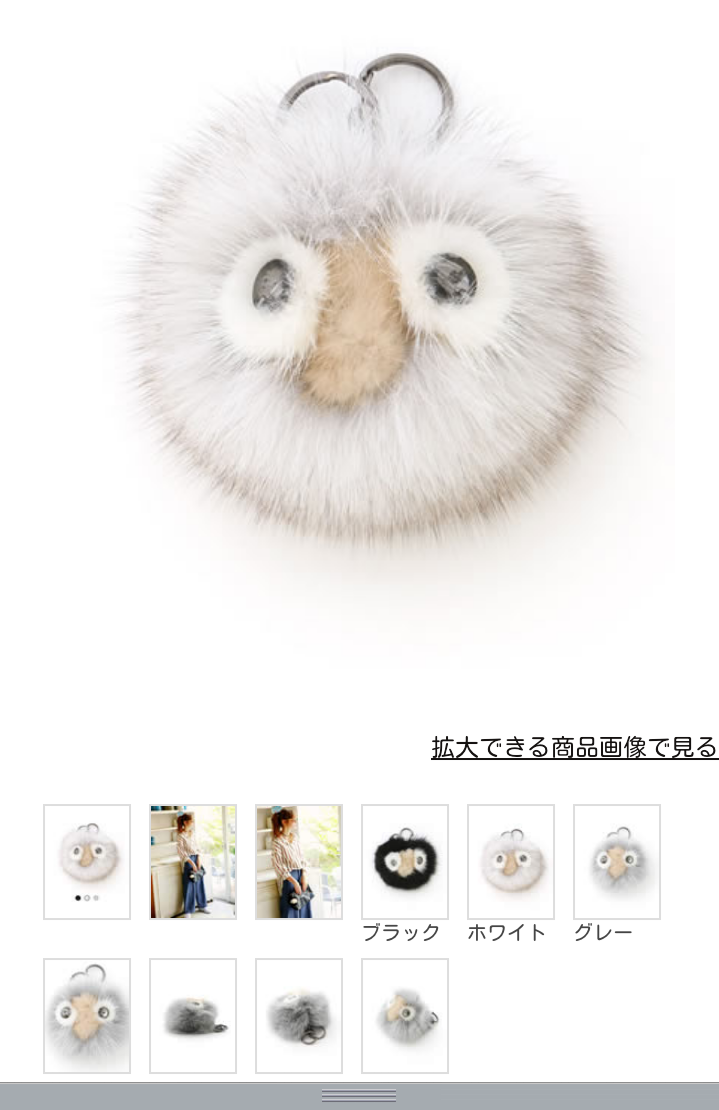 最近衝撃を受けた商品