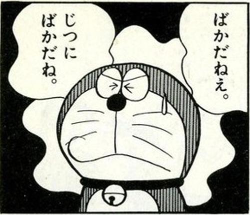 明石家さんま、SMAPの紅白出場「本人たちは嫌がってるんちゃうか」