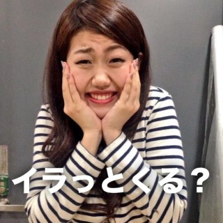 最近イラっときた芸能人