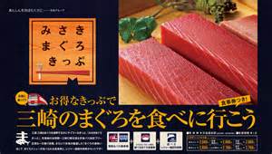 東京デートスポット