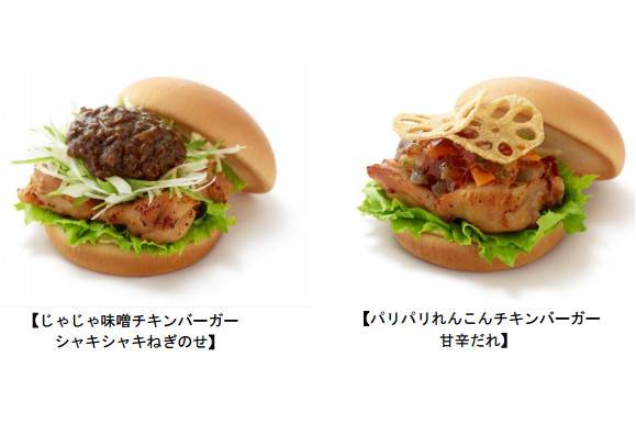 チキン料理の画像
