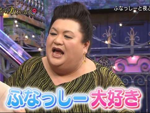 ふなっしーとマツコ・デラックス、ようやく初共演が実現