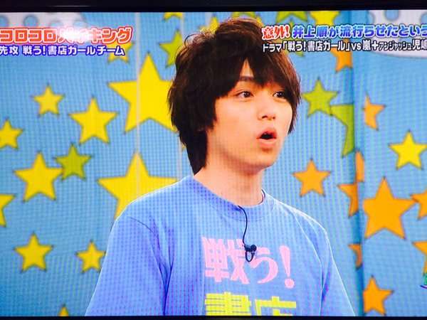 地元が誇りの人！